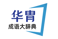 樂(lè)豆網(wǎng) 樂(lè)豆網(wǎng) - 簡(jiǎn)短勵(lì)志優(yōu)美經(jīng)典唯美情感句子前后上下句大全