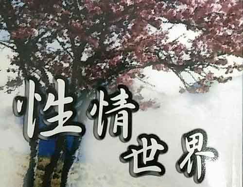 多情而不濫情下一句