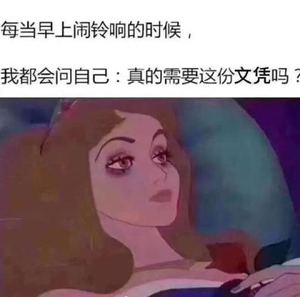 把夜熬走了天就亮了下一句