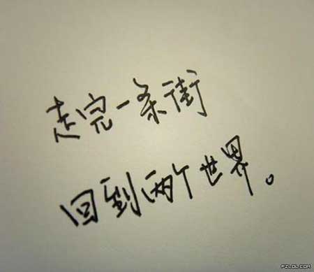 山水不相逢下一句