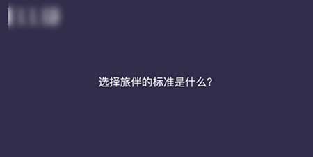 情何以堪的下一句