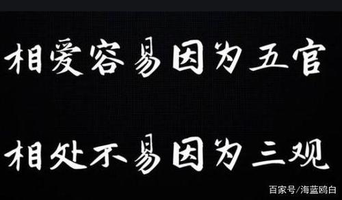 門當戶對的下一句