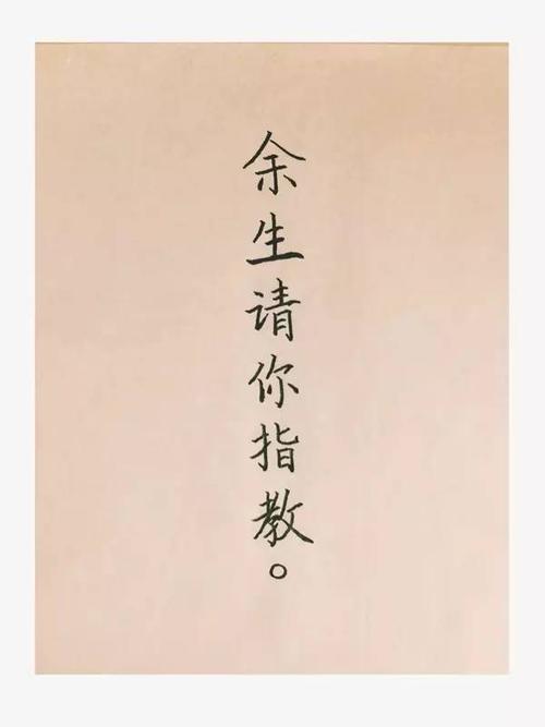 甜在心里下一句怎么接