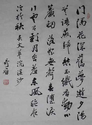 千金縱買相如賦下一句