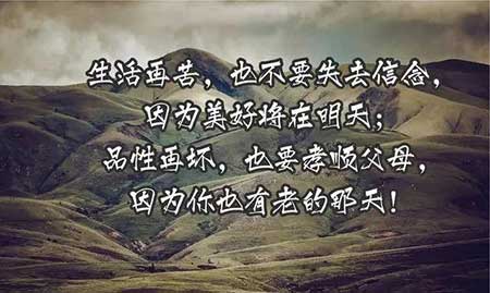 東山再起下一句