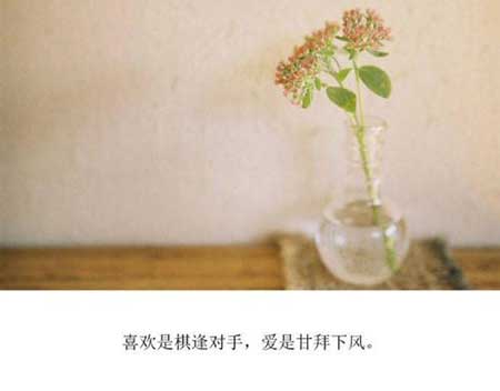 知世俗而不世俗下一句