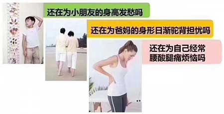 腰酸背痛腿抽筋下一句