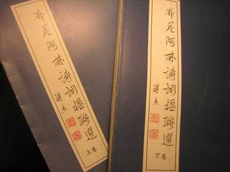 天南地北下一句對聯