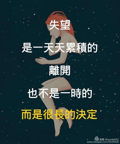 何去何從下一句