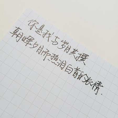 涼不過人心下一句