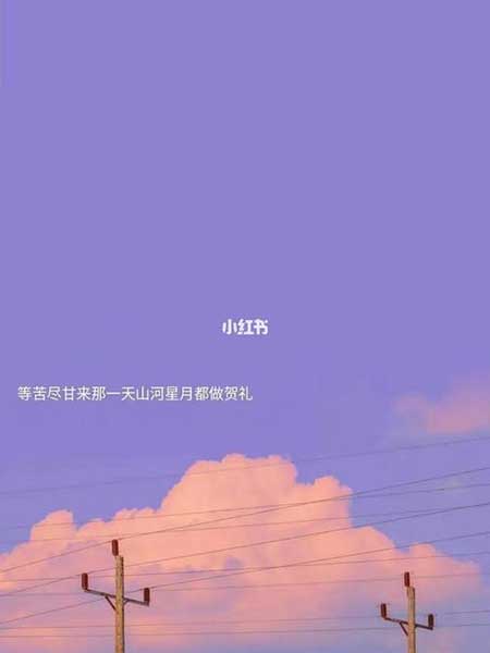 生而俗人下一句