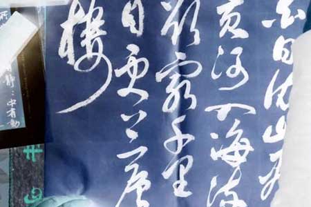 莫使金樽空對(duì)月下一句是什么