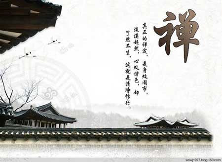 隔靴搔癢下一句