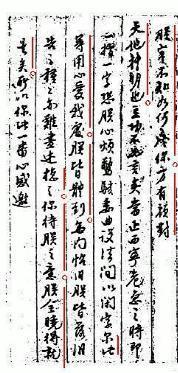 之乎者也下一句