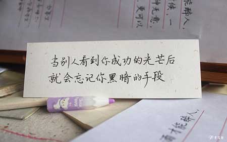 覆水難收的下一句