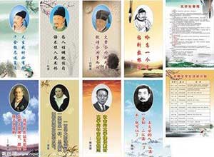 臨渴掘井下一句是什么