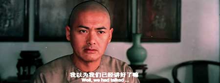 臥虎藏龍下一句