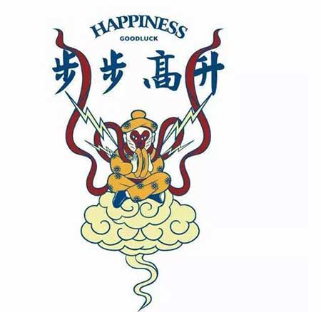 鳳鳴朝陽下一句是什么