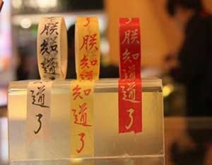 本宮乏了下一句接什么