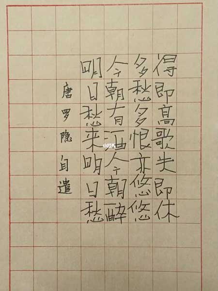 今朝有酒今朝醉的下一句是什么歌