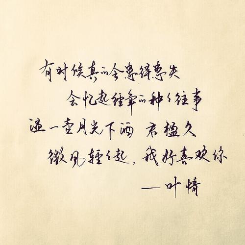 微風輕輕起下一句是啥