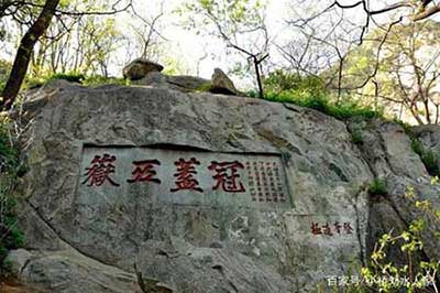 造化鐘神秀的下一句