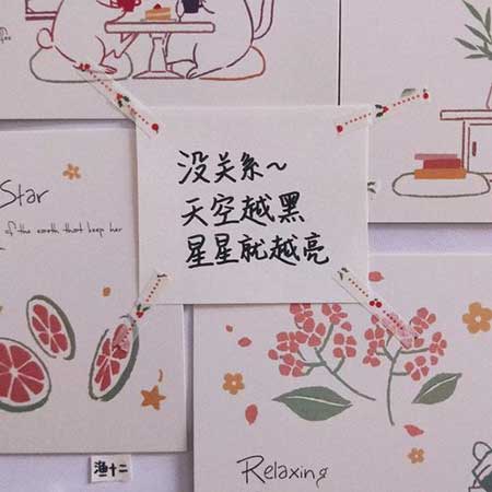 愿你平安喜樂下一句