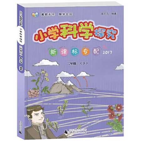 寓教于樂下一句是什么